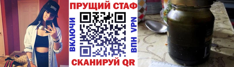 Где купить наркоту Снежинск hydra сайт  АМФ  Кокаин  Мефедрон  Галлюциногенные грибы  Марихуана  ГАШ 