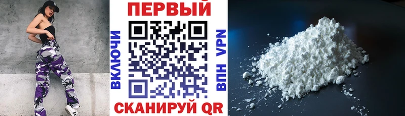 АМФ Premium Снежинск