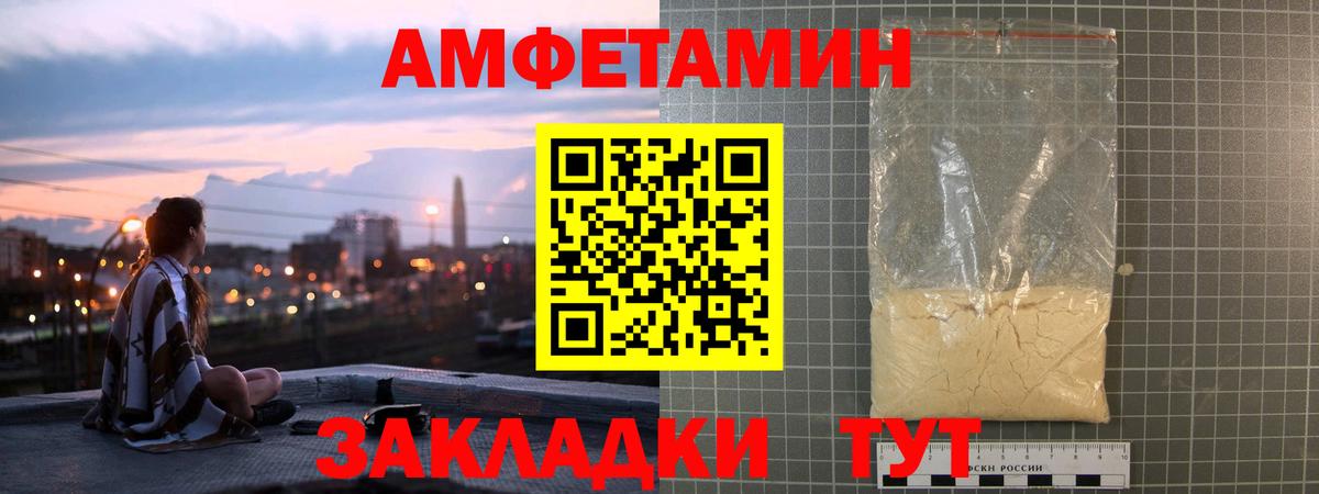 shop как зайти  Амфетамин 98%  Вход с VPN  Снежинск  АМФ 