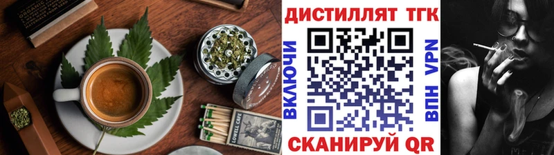 Печенье с ТГК конопля  Снежинск 