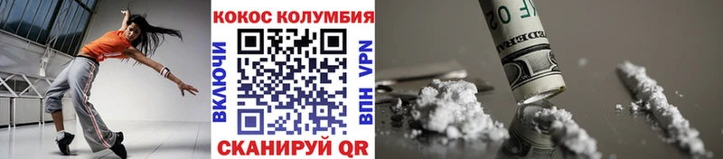 КОКАИН Fish Scale  магазин продажи   мега как зайти  Снежинск 