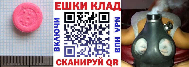ЭКСТАЗИ louis Vuitton  MEGA ссылки  Снежинск 