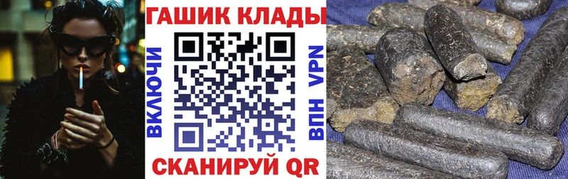 ГАШИШ ice o lator Снежинск