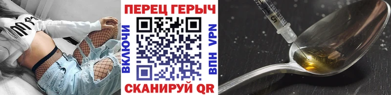 Героин Афган  Снежинск 