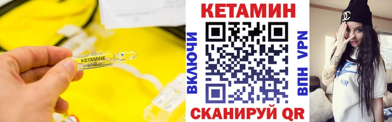 МЕГА tor  Снежинск  КЕТАМИН ketamine  дарнет шоп 