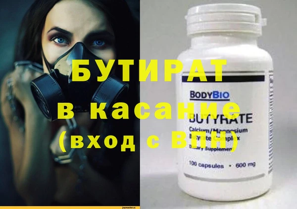 ECSTASY Няндома