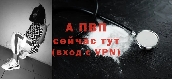 Альфа ПВП Нязепетровск