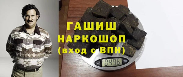 альфа пвп Нягань