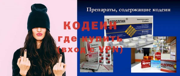 альфа пвп Нягань