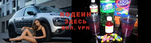 Альфа ПВП Нязепетровск