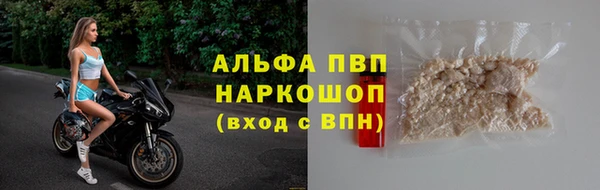 альфа пвп Нягань