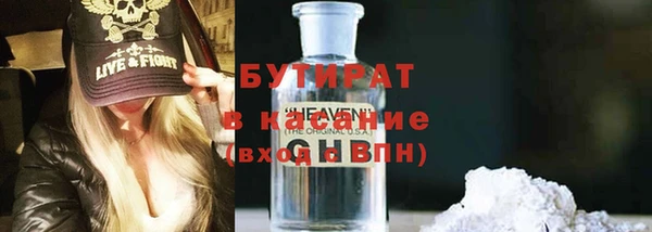альфа пвп Нягань