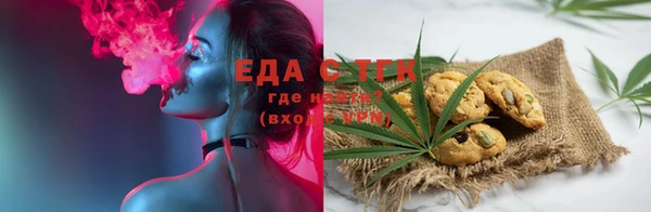 альфа пвп Нягань