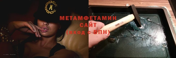 стафф Медногорск