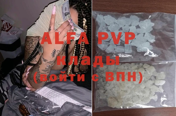 Альфа ПВП Нязепетровск
