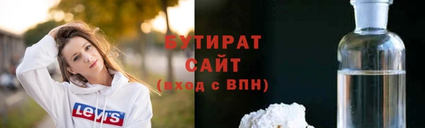 мефедрон VHQ Дмитровск