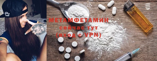 альфа пвп Нягань