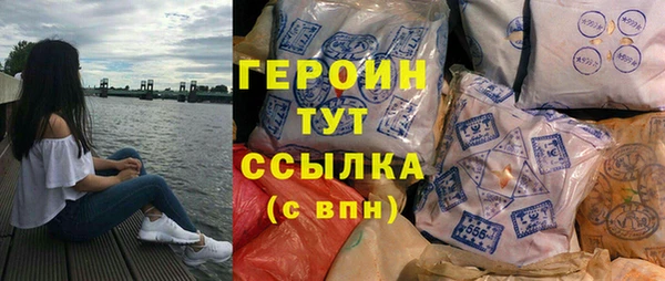 альфа пвп Нягань