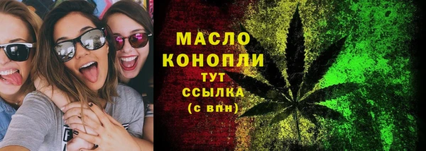 альфа пвп Нягань