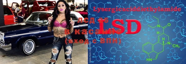 альфа пвп Нягань