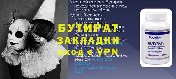 альфа пвп Нягань