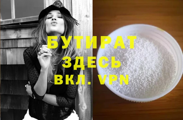 альфа пвп Нягань