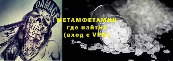 альфа пвп Нягань