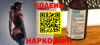 соль ск Аша