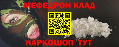 альфа пвп Ачхой-Мартан