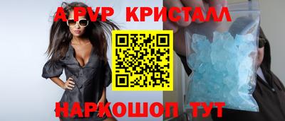 кокаин перу Бердск