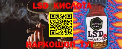 соль ск Аша