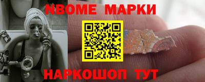 меф Белореченск