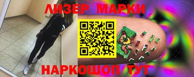альфа пвп Ачхой-Мартан