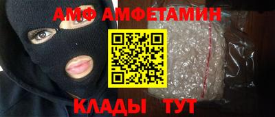 альфа пвп Ачхой-Мартан