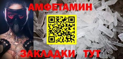 альфа пвп Ачхой-Мартан