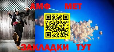 соль ск Аша