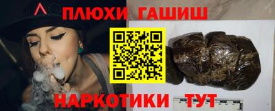 соль ск Аша