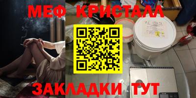 альфа пвп Ачхой-Мартан