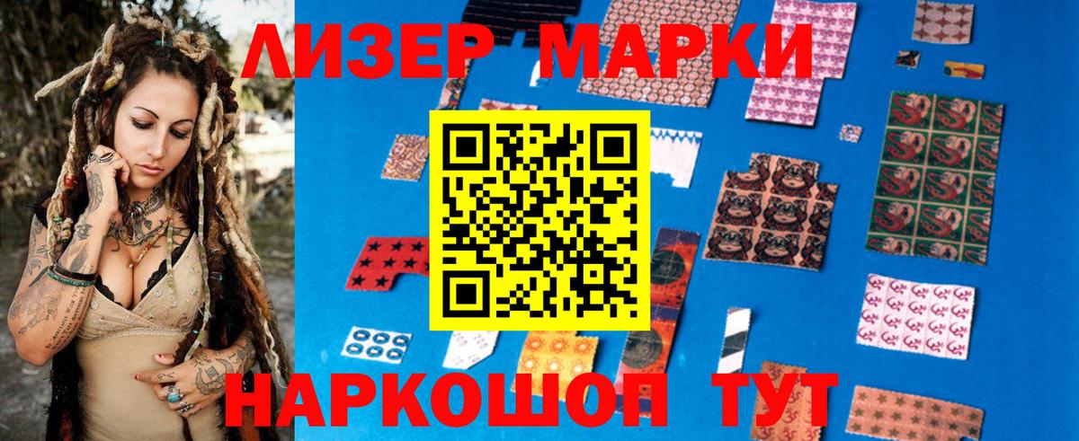 Снежинск  ЛСД экстази кислота  Вход с VPN 