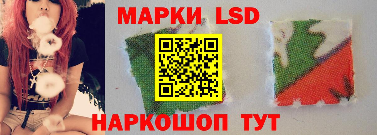 Лсд 25 экстази ecstasy Снежинск