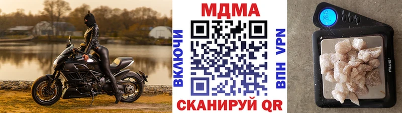 MDMA VHQ  что такое   Снежинск 