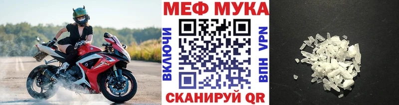 МЕФ mephedrone Снежинск