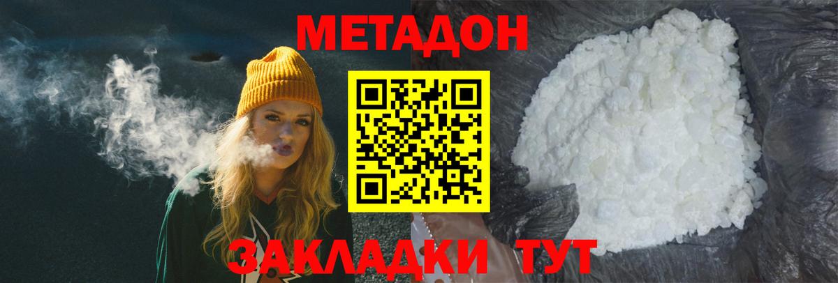 Cocaine  Снежинск  MDMA  Вход с VPN  Гашиш  Гашиш  COCAIN  МЕФ кристаллы  Марихуана 