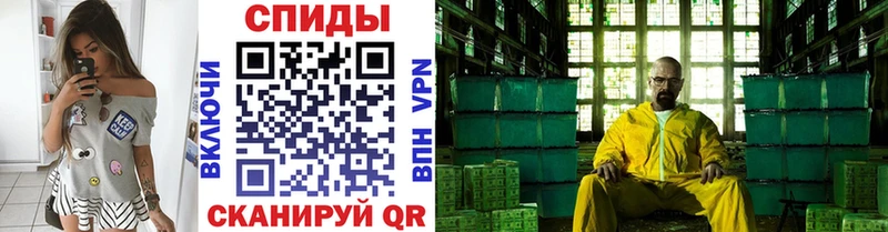 купить наркотики цена  Снежинск  МЕТАМФЕТАМИН витя 