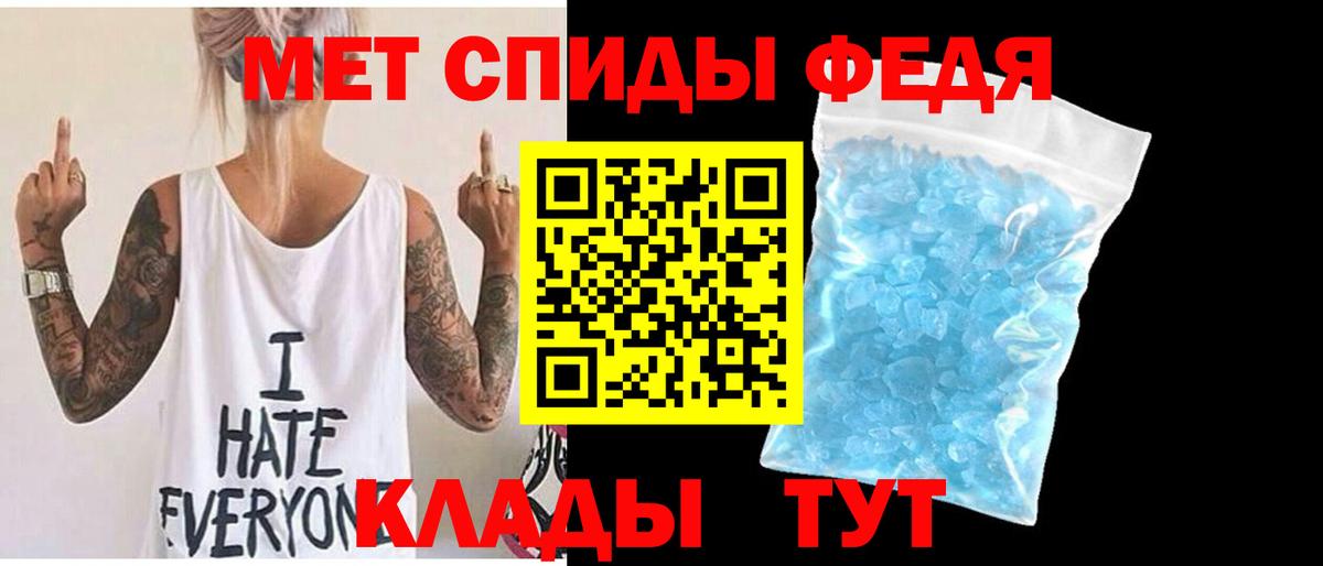 Первитин Methamphetamine  Первитин Methamphetamine  Снежинск  Вход с VPN 