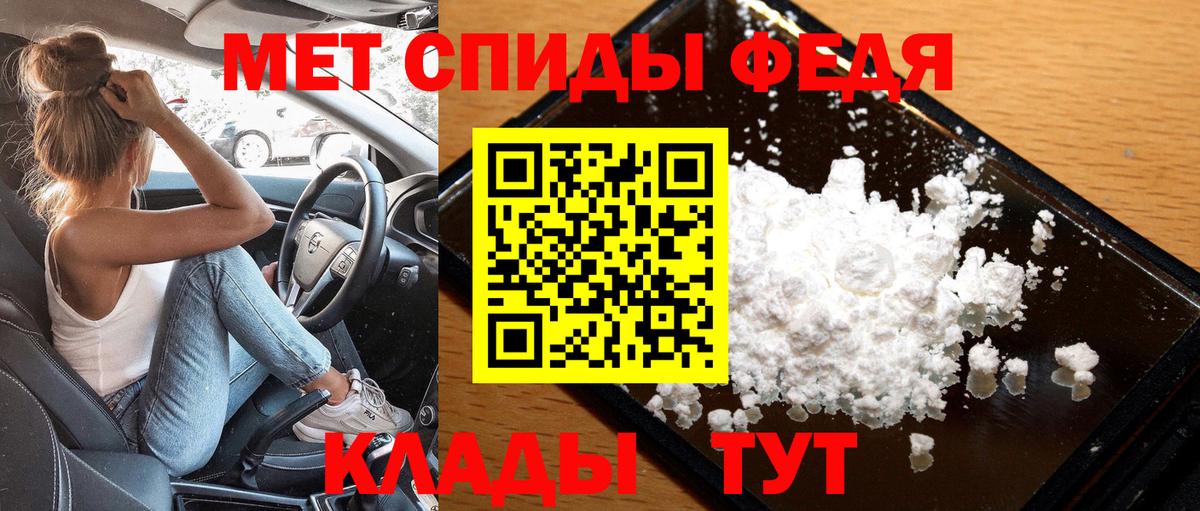 Первитин пудра Снежинск