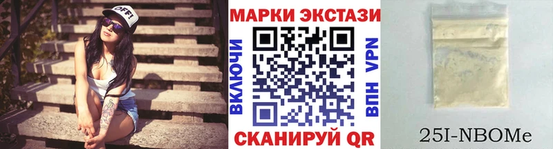 Наркотические марки 1,5мг  купить наркоту  Снежинск 