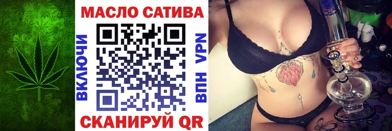 Дистиллят ТГК вейп  Снежинск 