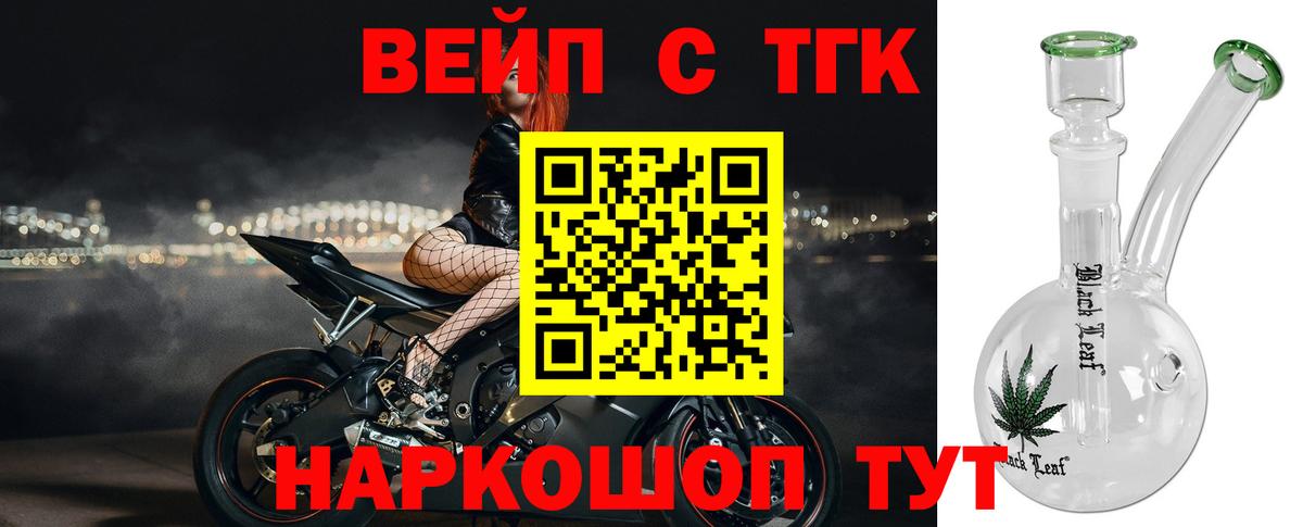Галлюциногенные грибы Снежинск