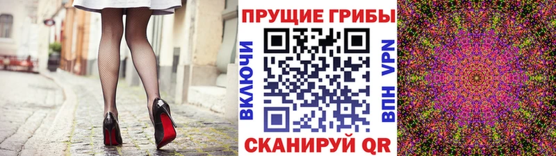 Псилоцибиновые грибы MAGIC MUSHROOMS  Снежинск 